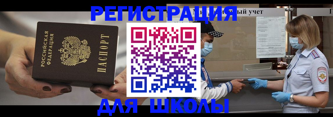 пропишу в квартире в Вяземском