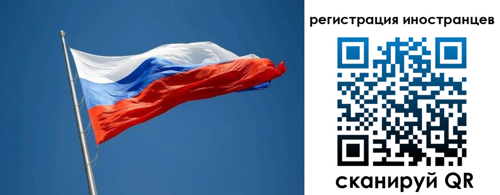прописка в Вяземском