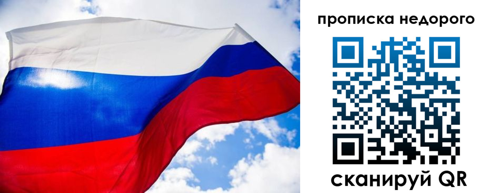 прописка штамп в Вяземском