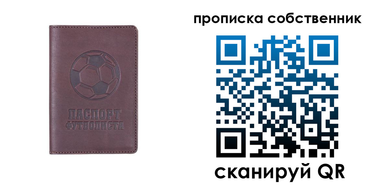 временная регистрация для всех в Вяземском